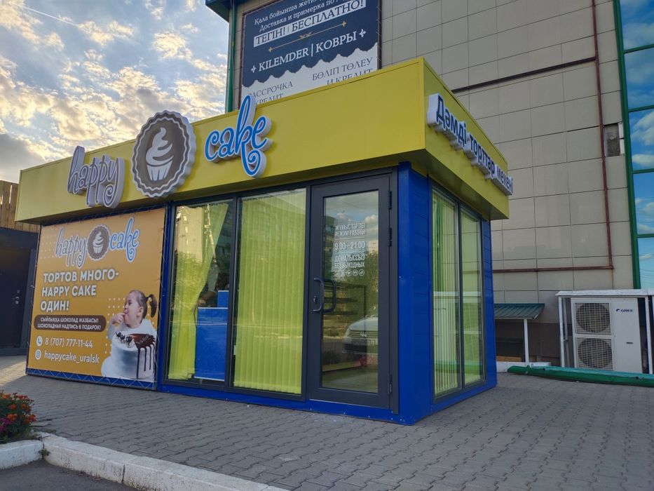 Киоск на заказ сауда дүңгіршіктерін жасаймыз