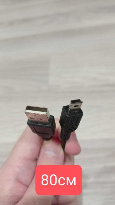 Кабель USB - Mini USB