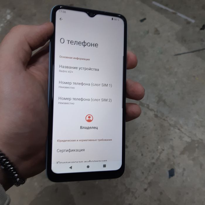 Xiaomi Redmi A2 +
