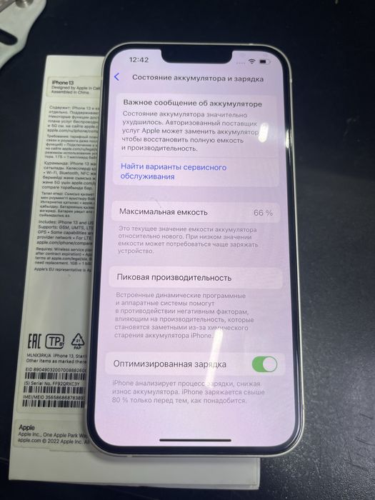 Продам iphone 13 128gb