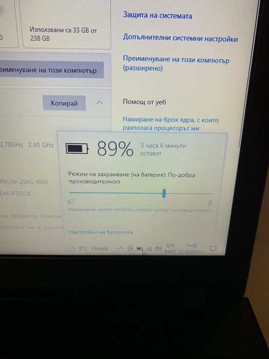 Перфектен-Acer- core i7