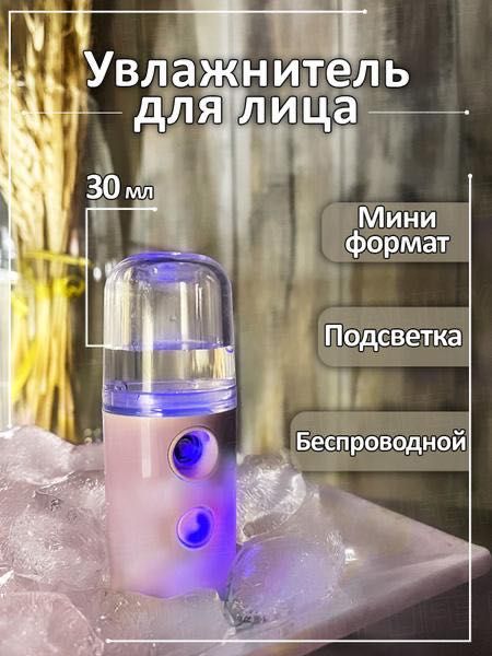 Mini havo namlantirgich SmartAir USB uvl9