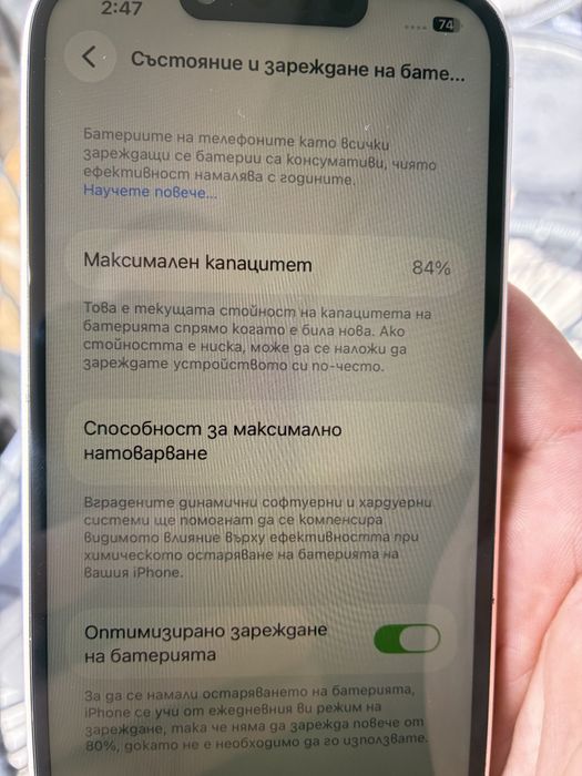 Iphone 14 , 128gb