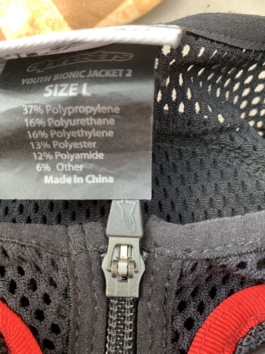 Детска риза и раница за ATV