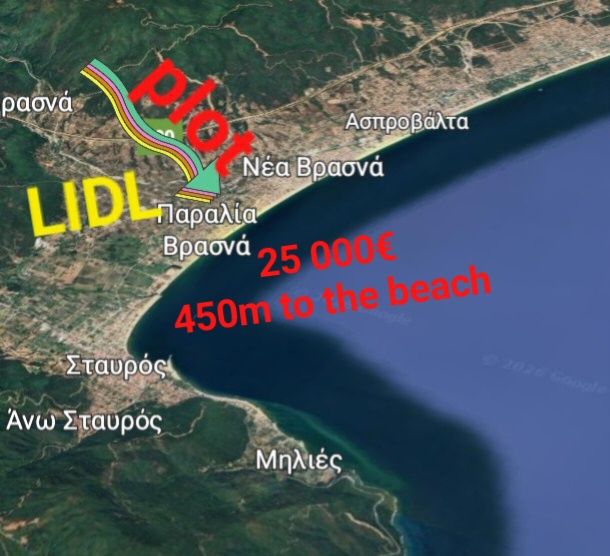 Имоти в Гърция на добри цени