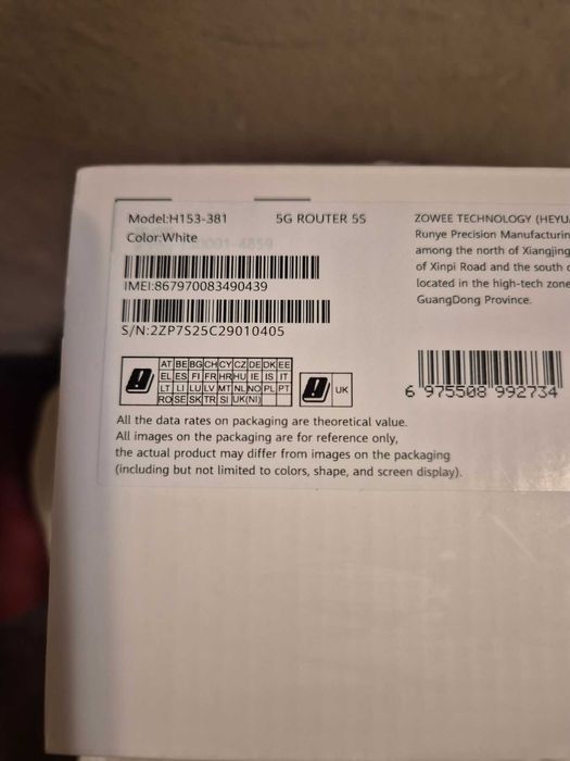 HUAWEI CPE 5S H153-381 5G Рутер със сим карта от VIVACOM