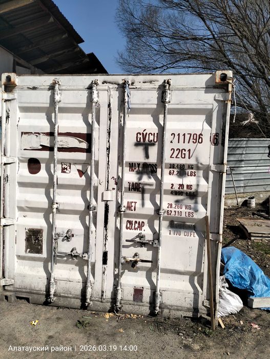 Контейнер 20тонн