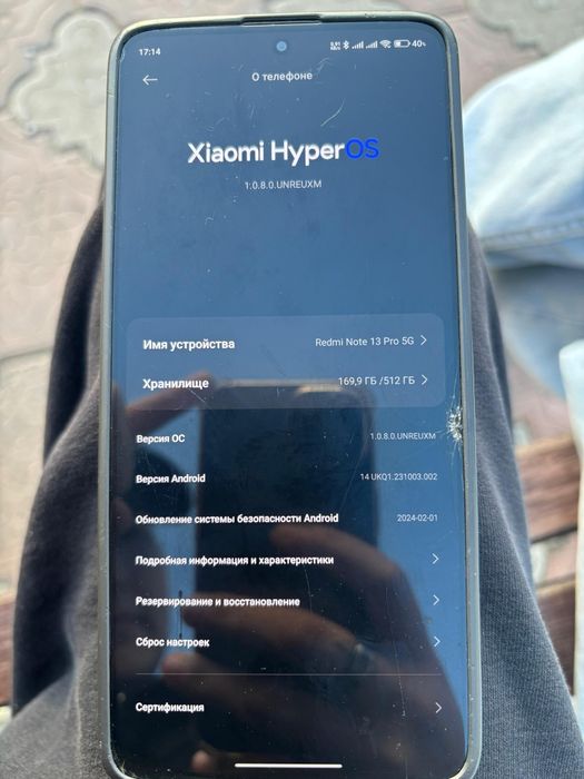 продам телефон редми нот 13 про 5G