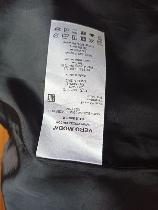 Сако Vero Moda - различни видове