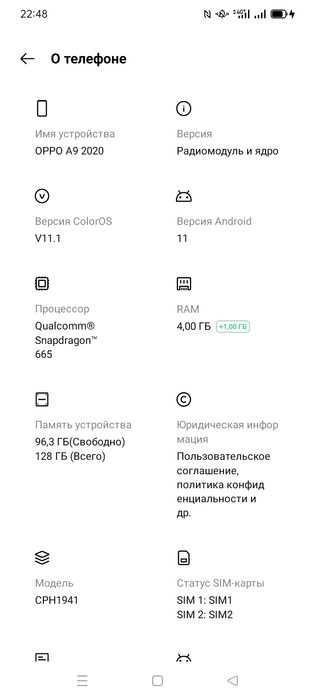 Продам OPPO 9А 2020г