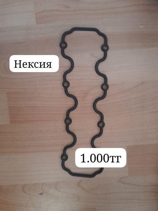 Авто Запчастей ...