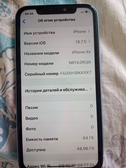 Продам айфон б/у 10