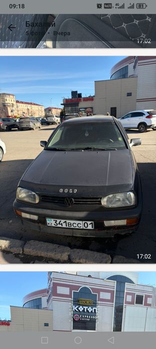 Голф третий продам