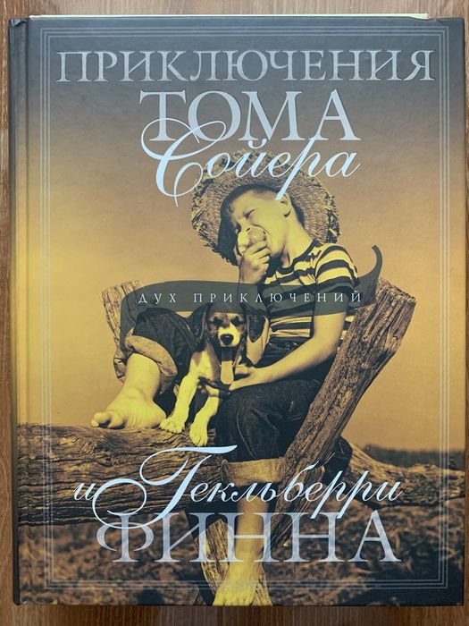Книги новые, разные