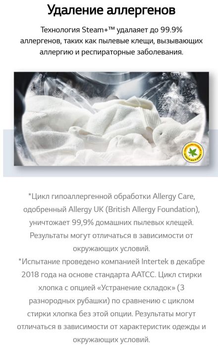 Продам стирально-сушильную машину