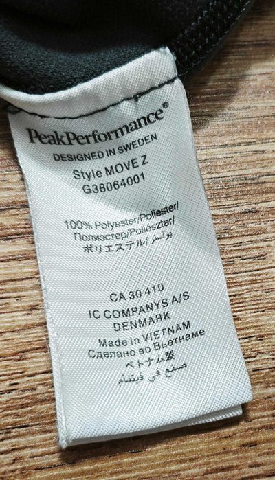 Peak Performance Мъжка горница / яке размер XL