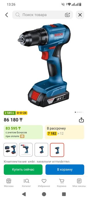 продам шруповерт оригинал BOSH