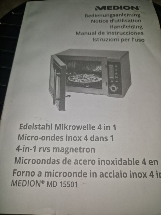 Микровълнова фурна  4 в 1