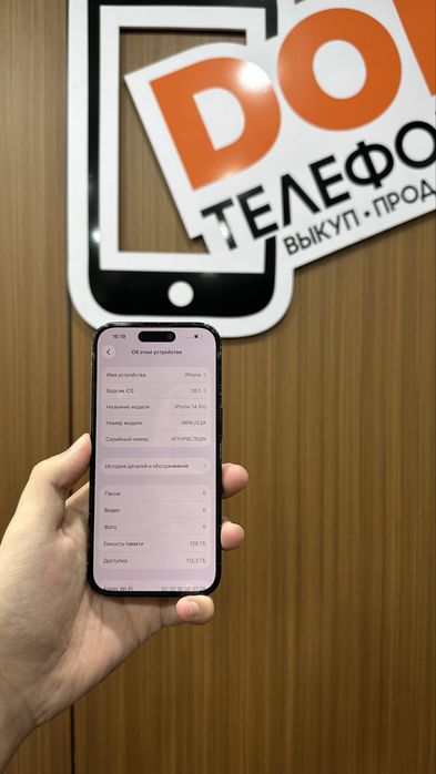 Iphone 14 pro 128gb айфон 14 про 128гб