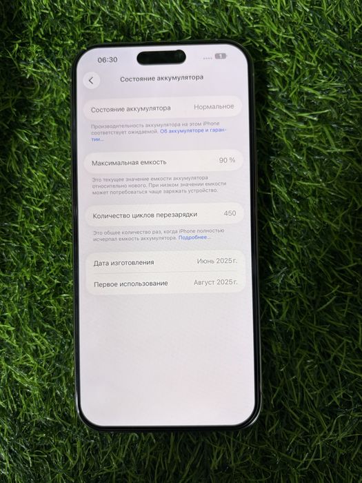 Айфон iphone Apple 16 pro Max