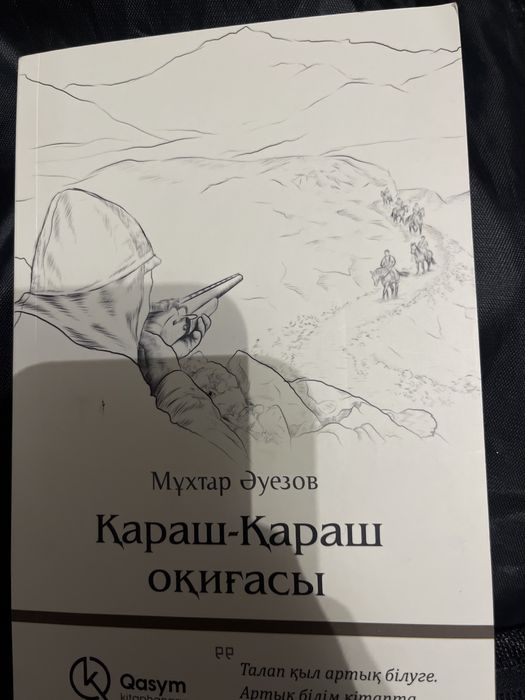 Книги разных жанров