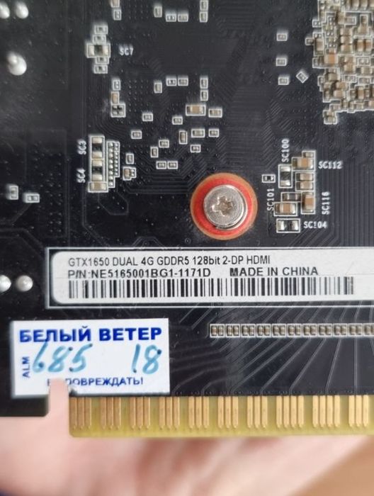 Продам материнскую плату комплект и видеокарту