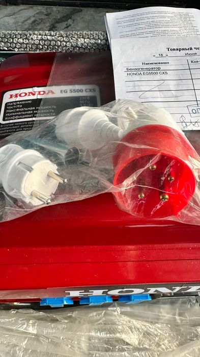 Генератор Бензиновый