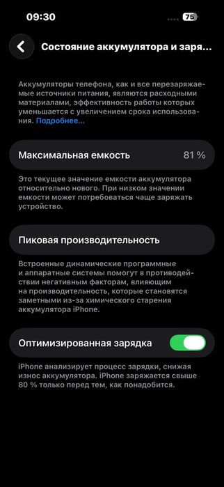 Айфон 14 про IPhone 14 Pro
