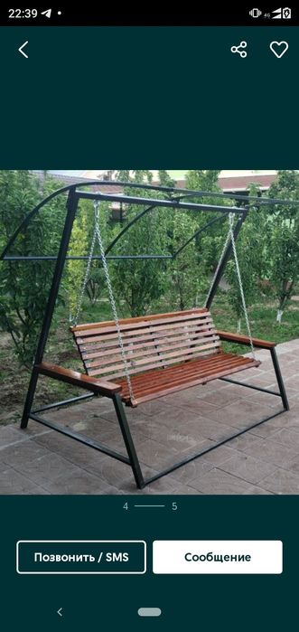 Металлические игровые площадки