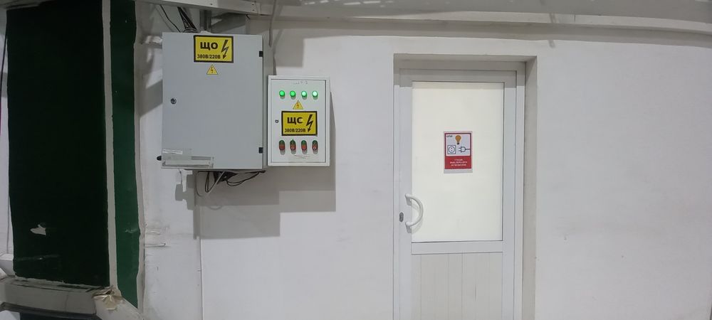 Elektrik xizmati bor 24.7 bemalol tel quvurila