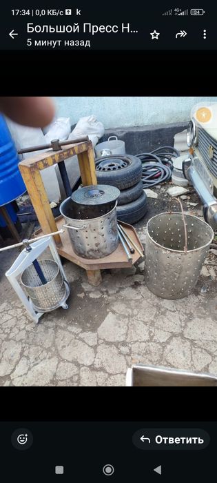 Тисы-тиски-тисочки