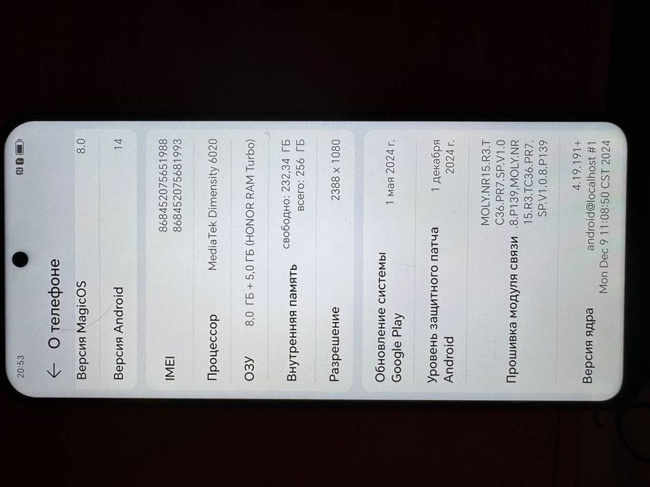 Смартфон HONOR 90 LITE