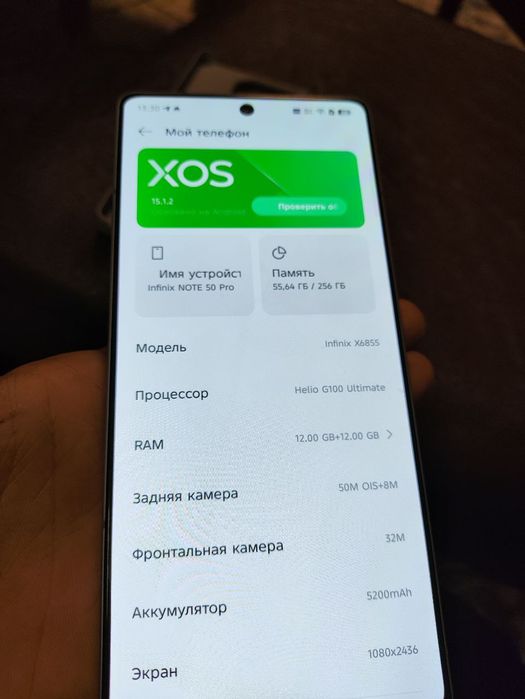 Infinix not 50 pro