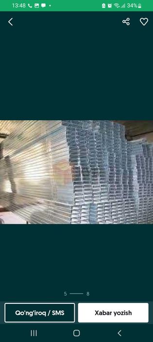 Profil gipskarton Профил Ж У Кнауф