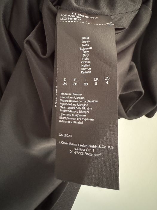 Бизнес сет от рокля и сако s.Oliver нови