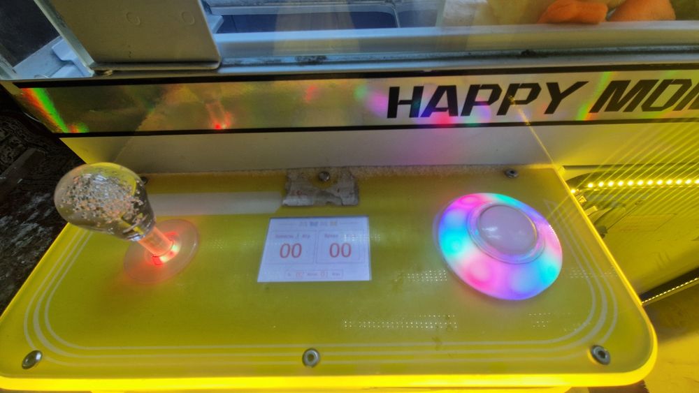 Продам аппарат хватай