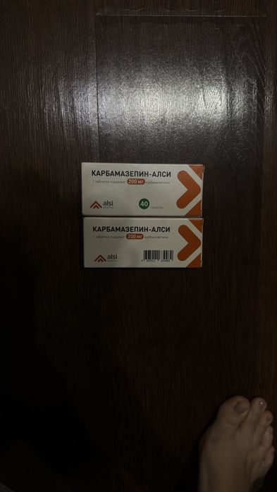 Карбамазепин-алси отдам в дар