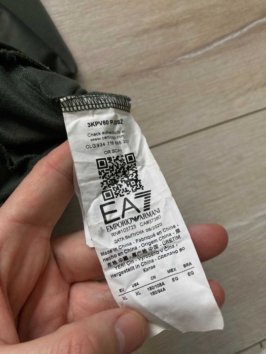 EA7 Emporio Armani мъжко зелено горнище горница размер L / XL