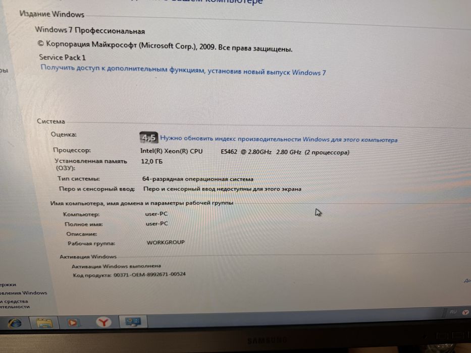 Продам Apple Mac Pro (алюминиевый)
