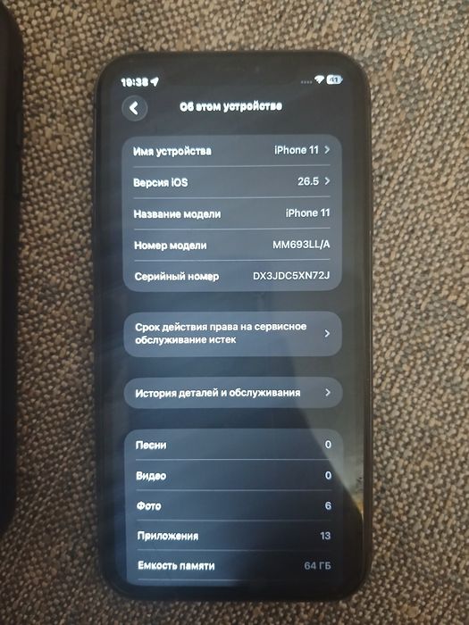 IPhone 11 продам
