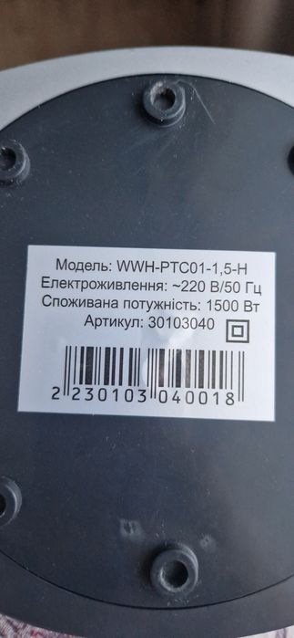 Тепловентилятор, пушка, обогреватель