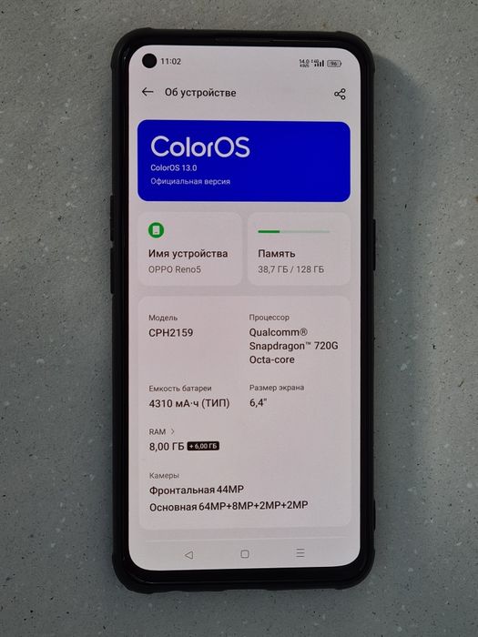 Оппо рено 5  ::   Туркестан