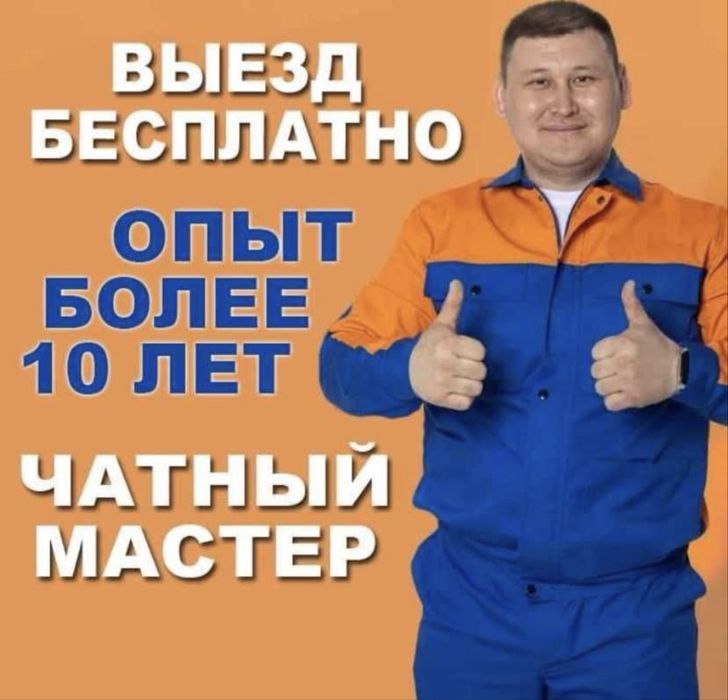 Ремонт холодильников