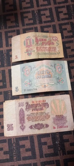 Продават се съветски монети и банкноти