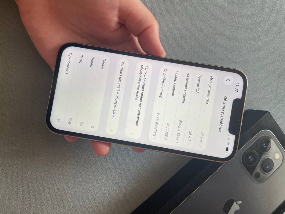 Айфон 13Про 128гб