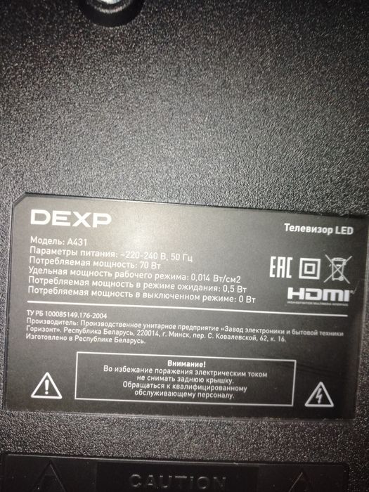 Продам телевизор на запчасти