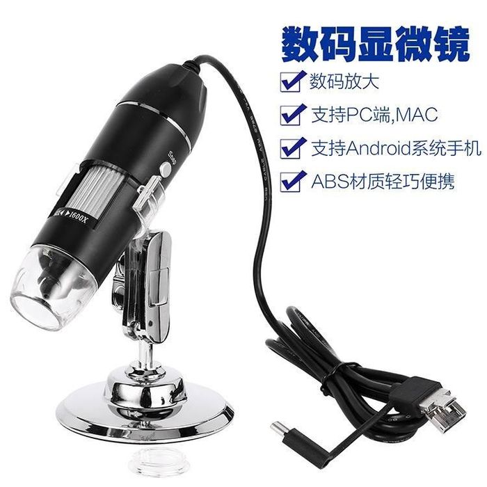 Доставка платная! USB микроскоп