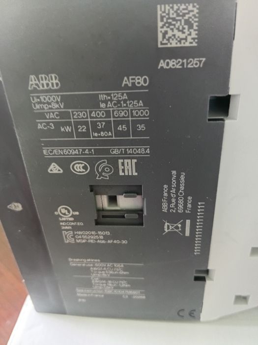 Електрически контактор