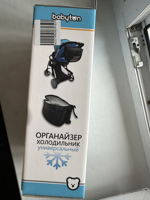 Пролам органайзер холодильник новый