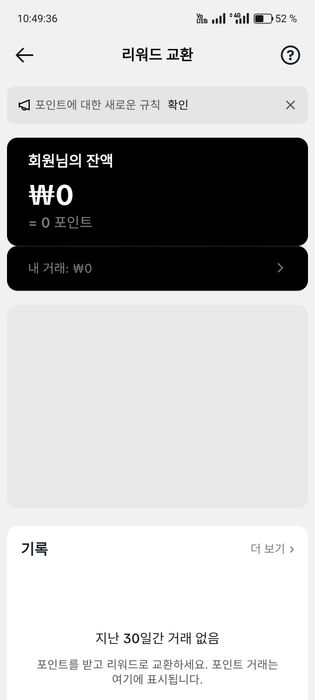 Тик ток аккаунт сатылады